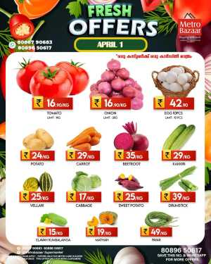 Fresh offers In Metro Bazaar Kannur
