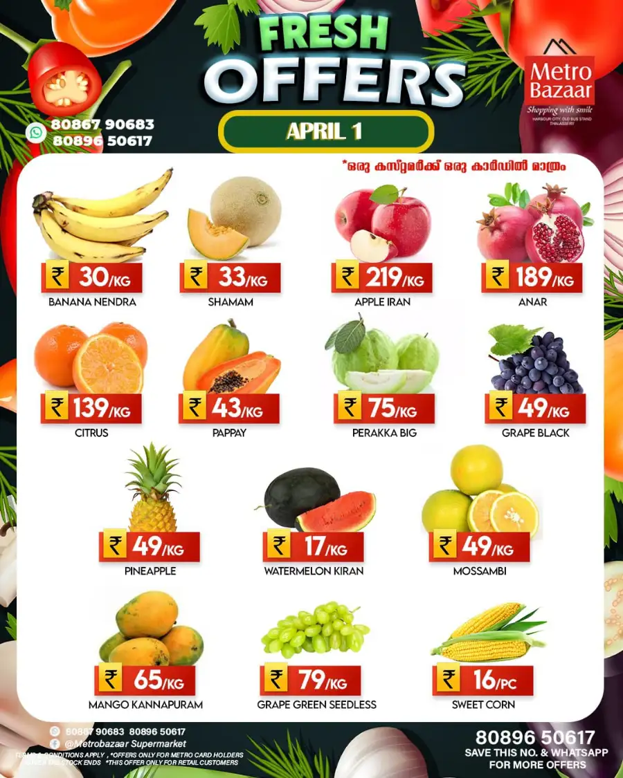 Fresh offers