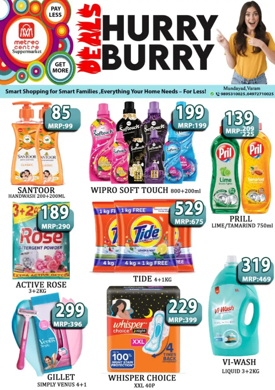 Hurry Burry offer