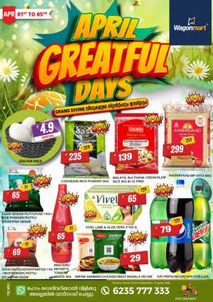 Wagonmart April Greatful Days | Ends Sunday In Wagonmart Calicut