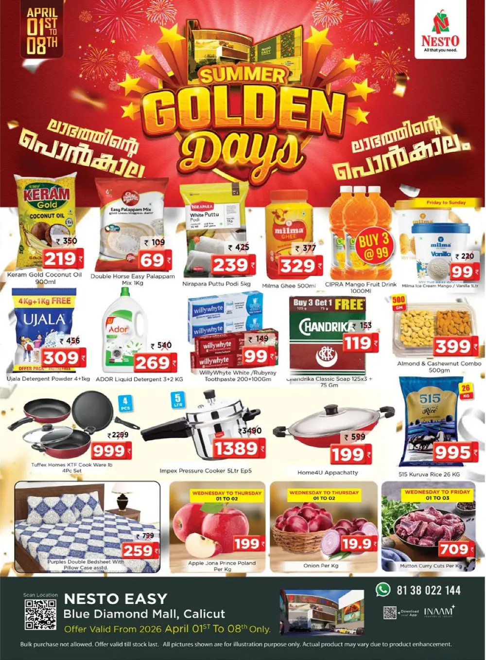 Nesto Calicut Summer Golden Days | Ends Wednesday