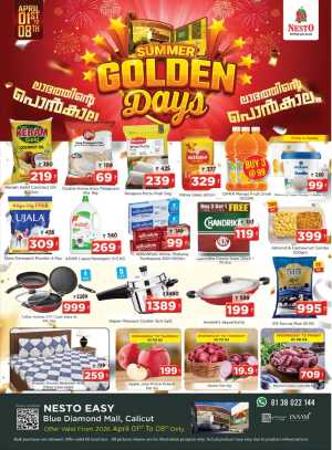 Nesto Calicut Summer Golden Days | Ends Wednesday In Nesto Hypermarket Calicut