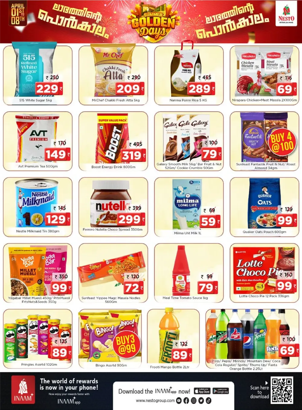 Nesto Calicut Summer Golden Days | Ends Wednesday