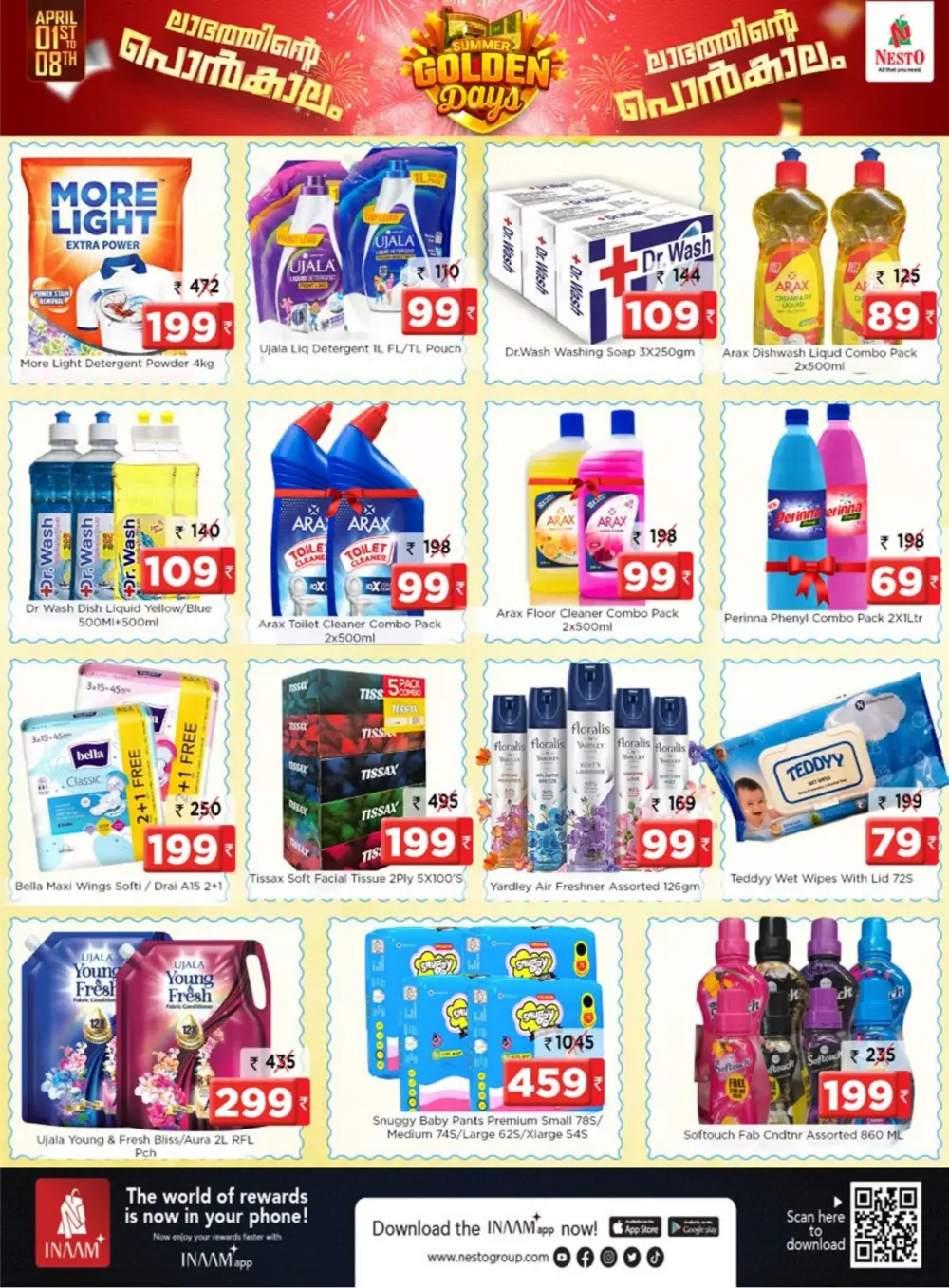 Nesto Calicut Summer Golden Days | Ends Wednesday