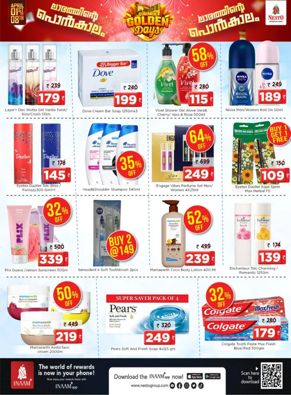 Nesto Calicut Summer Golden Days | Ends Wednesday