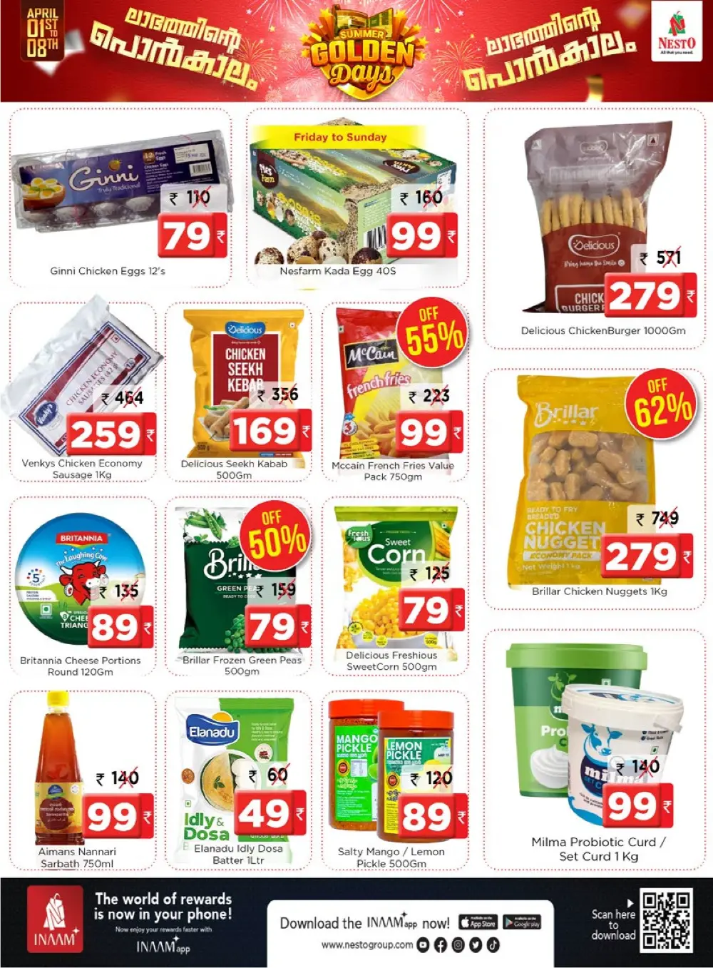 Nesto Calicut Summer Golden Days | Ends Wednesday