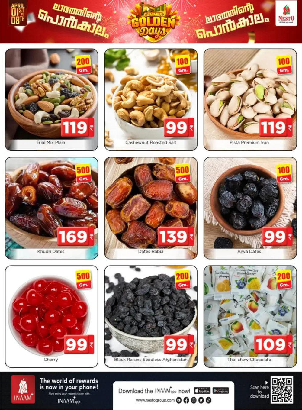 Nesto Calicut Summer Golden Days | Ends Wednesday