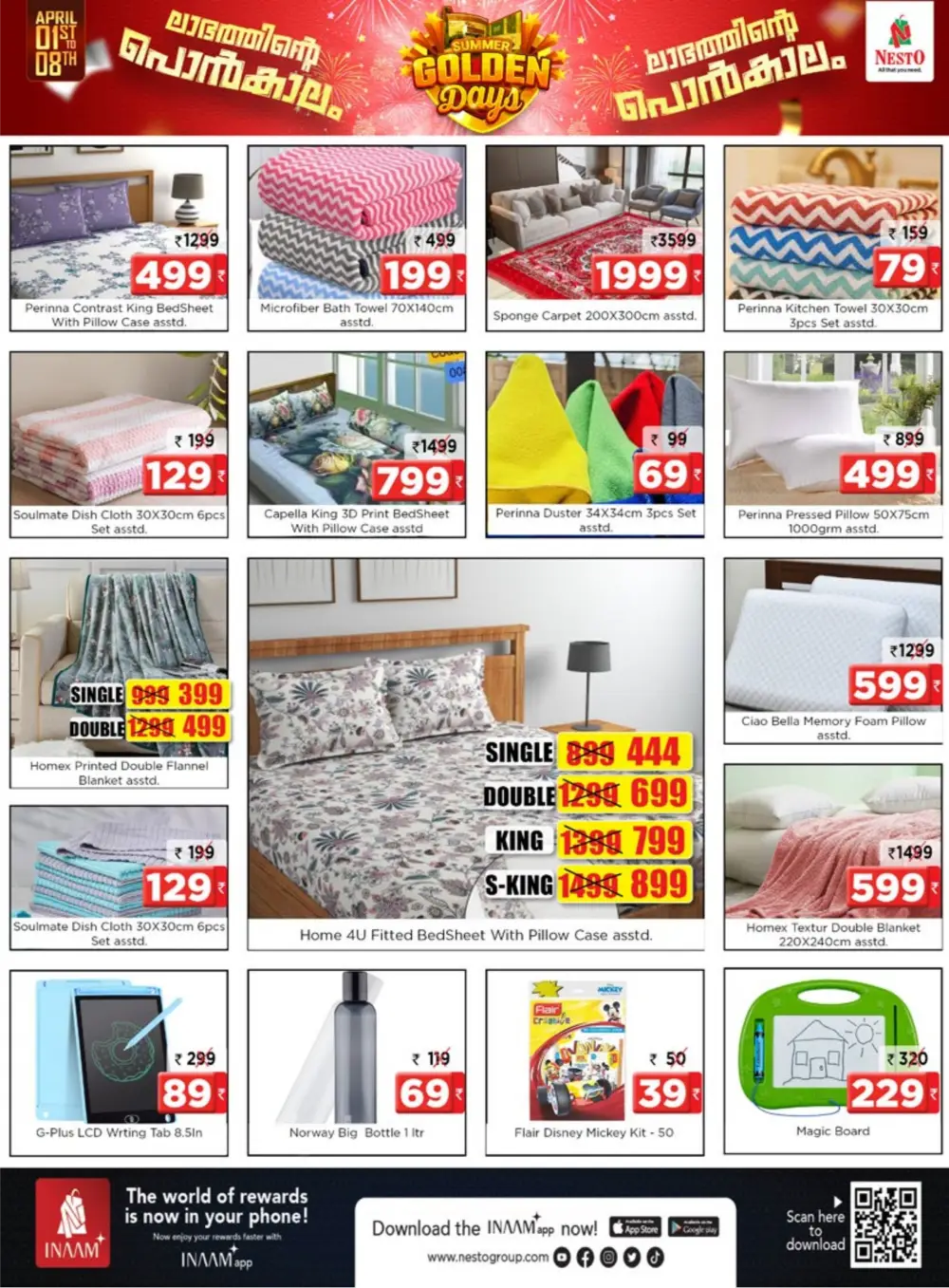 Nesto Calicut Summer Golden Days | Ends Wednesday