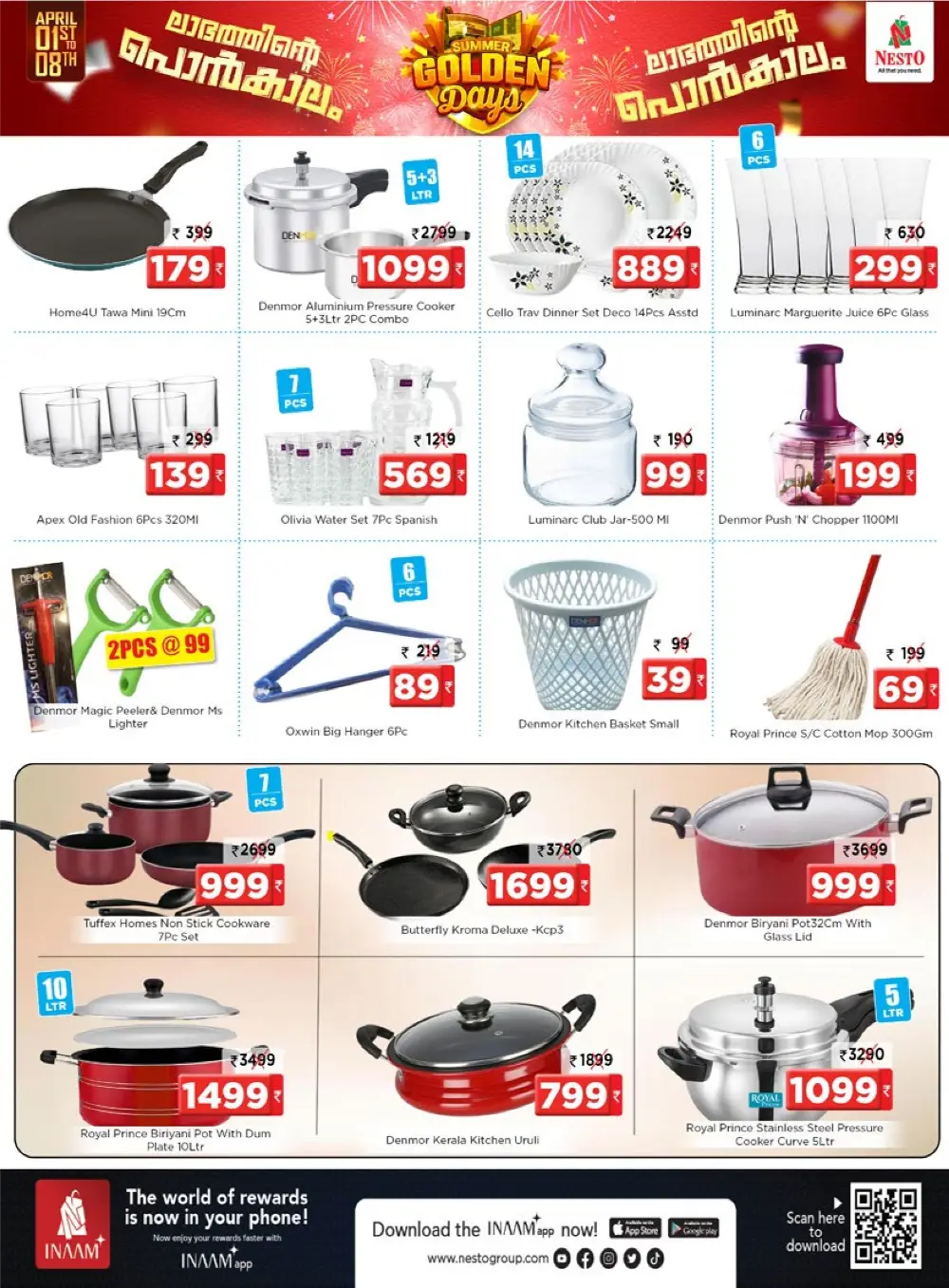 Nesto Calicut Summer Golden Days | Ends Wednesday