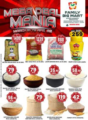 Mega deal mania In Family Big Mart Calicut