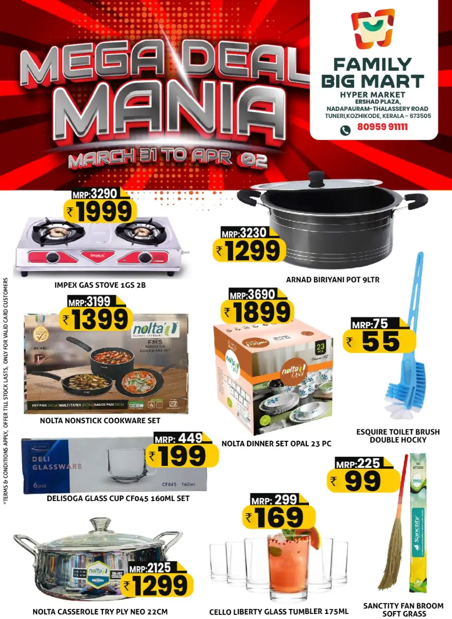 Mega deal mania