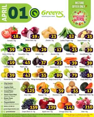 Fresh deals In Greens Hypermarket Kannur