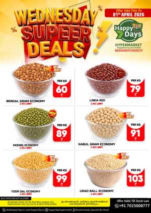 Wednesday special In Happy 7 Days Wayanad