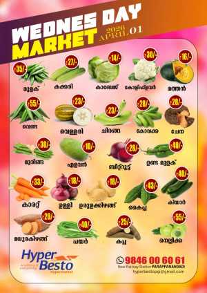 Wednesday special In Hyper Besto Malappuram