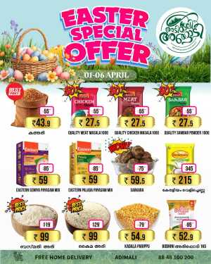 Easter offer In Adimali Angaadi Idukki