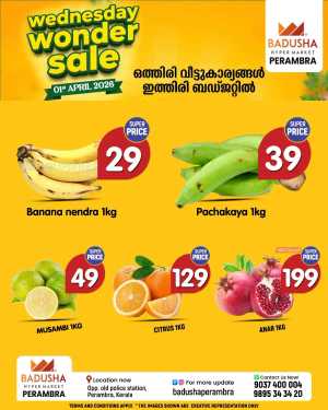 Wednesday sale In Badusha Hypermarket Calicut