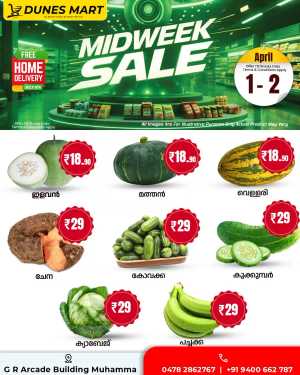 Midweek sale In Dunes Mart Alappuzha