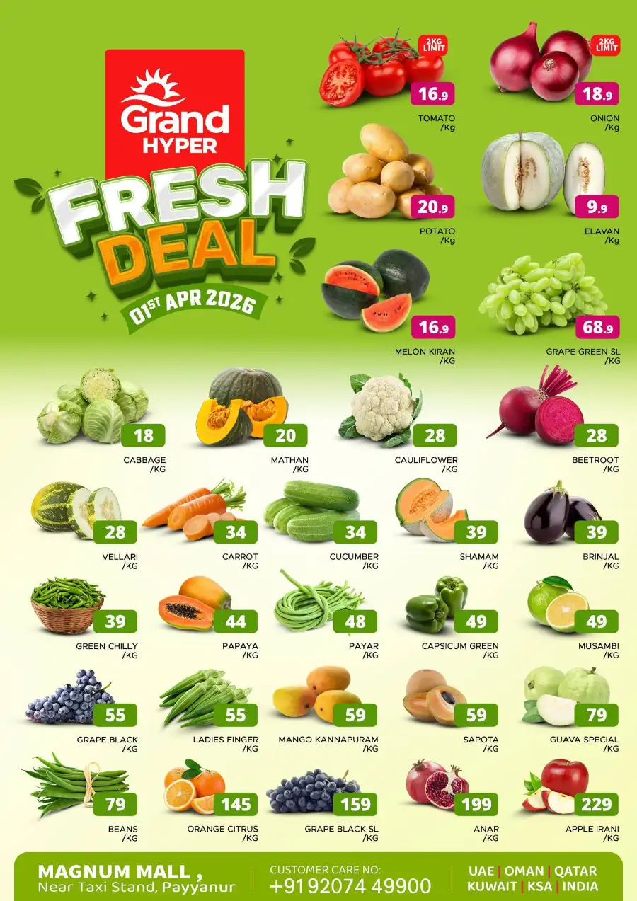 Fresh deals