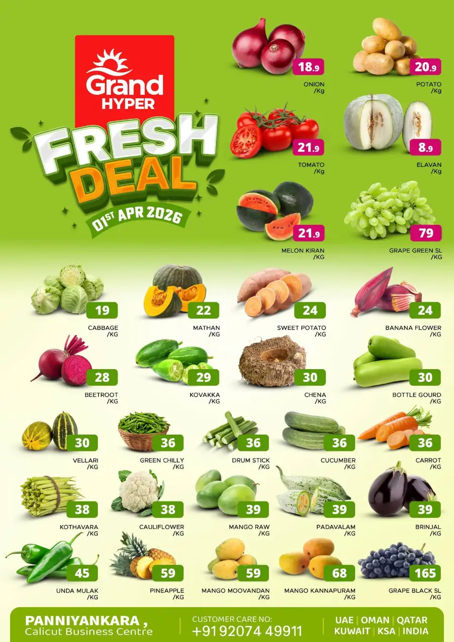 Fresh deals