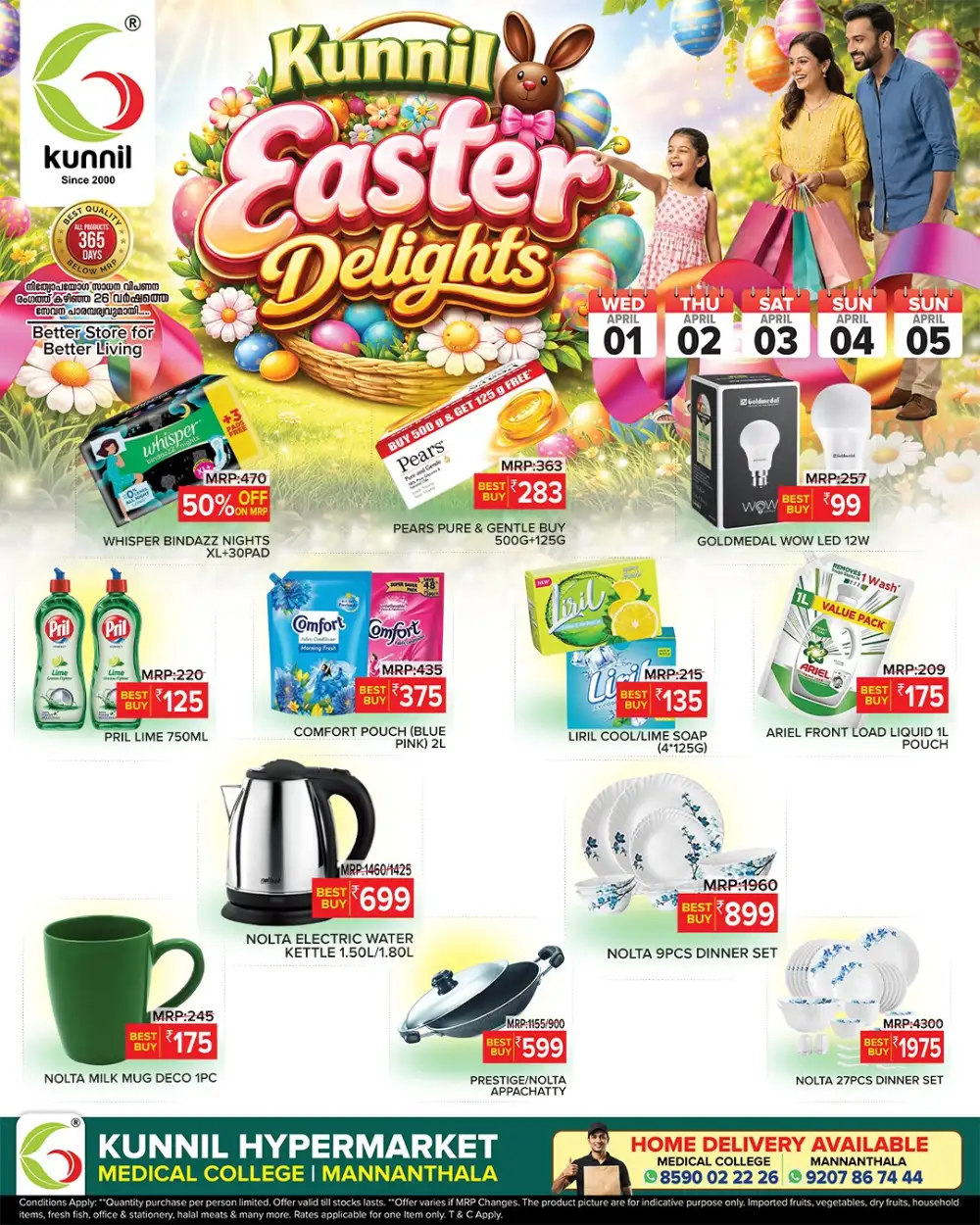 Kunnil Trivandrum Easter Delights | Ends Sunday
