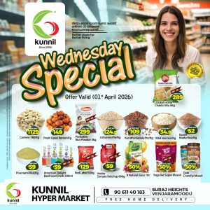 Kunnil Venjaramoodu Wednesday Special | Ends Wednesday In Kunnil Hypermarket Trivandrum