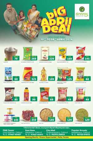 Greens Supermarket Calicut - Big April Deal Offers April 1-8, 2026 In Greens Hypermarket Calicut