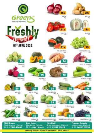 Fresh deals In Greens Hypermarket Calicut