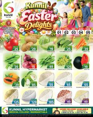 Kunnil Hypermarket Thiruvananthapuram | Easter Grocery Offers & Fresh Veggie Deals In Kunnil Hypermarket Trivandrum
