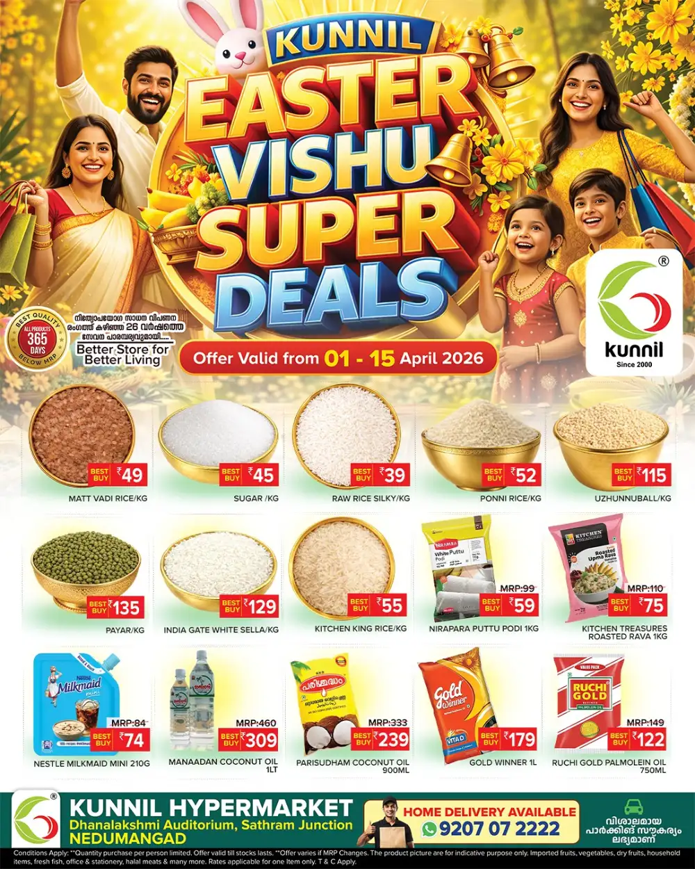 Kunnil Nedumangad Easter Vishu Deals | Ends April 15