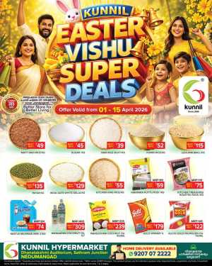 Kunnil Nedumangad Easter Vishu Deals | Ends April 15 In Kunnil Hypermarket Trivandrum
