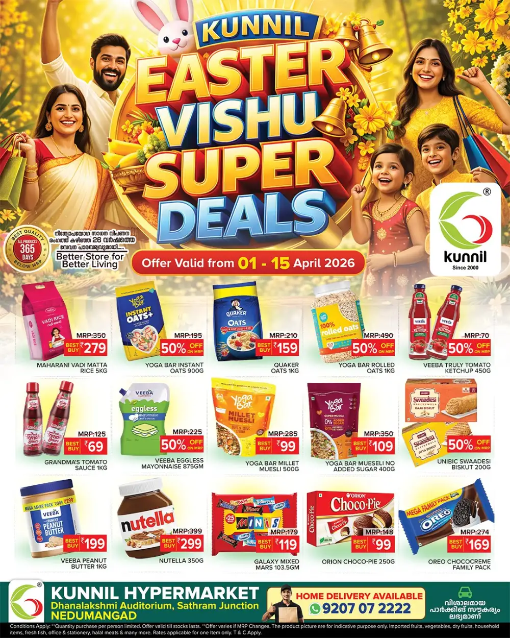 Kunnil Nedumangad Easter Vishu Deals | Ends April 15