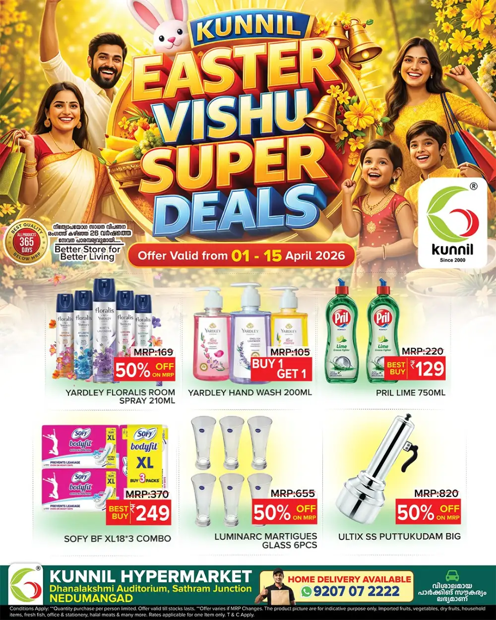 Kunnil Nedumangad Easter Vishu Deals | Ends April 15