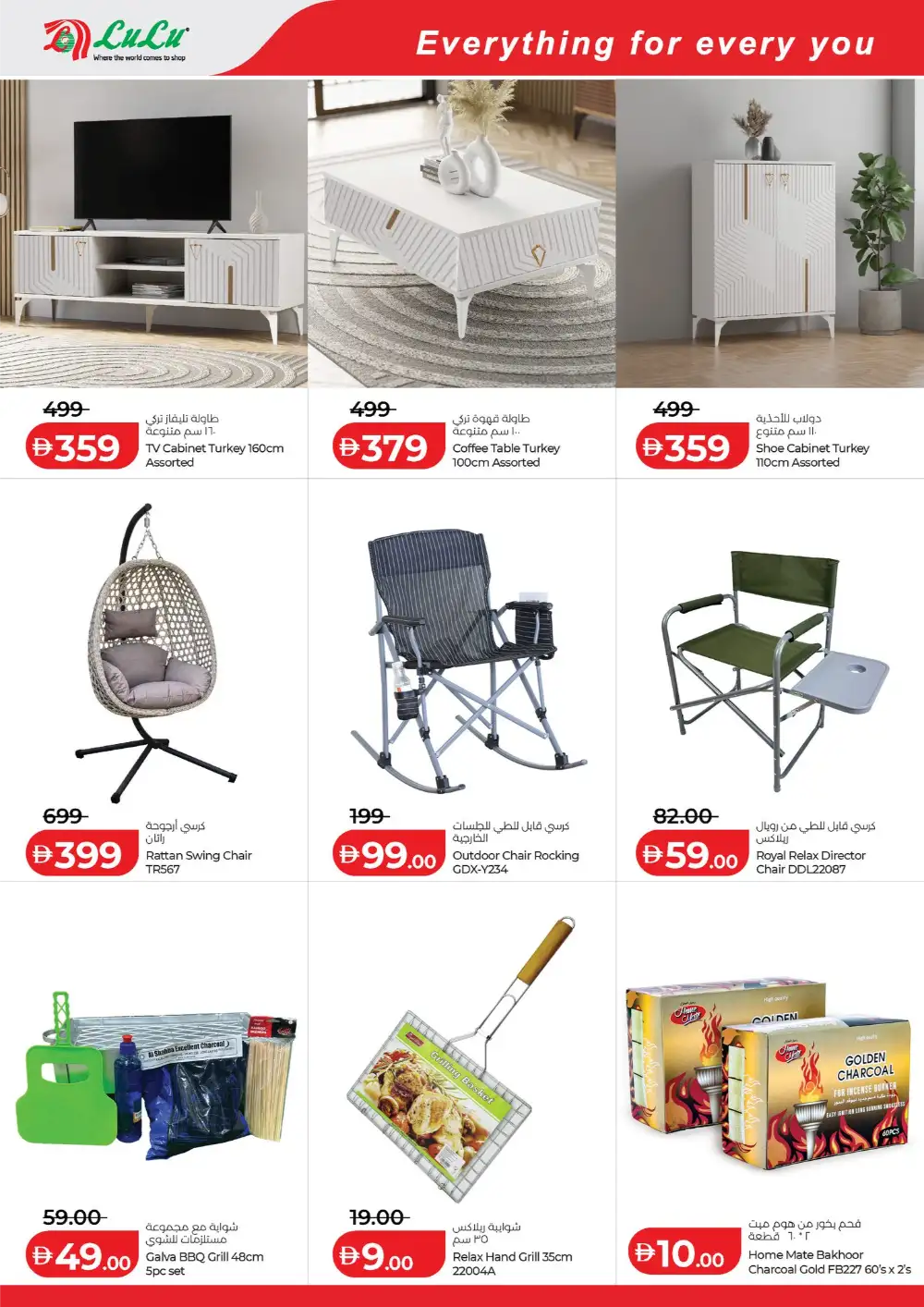 LuLu Abu Dhabi & Al Ain Savers Offers | Ends Friday