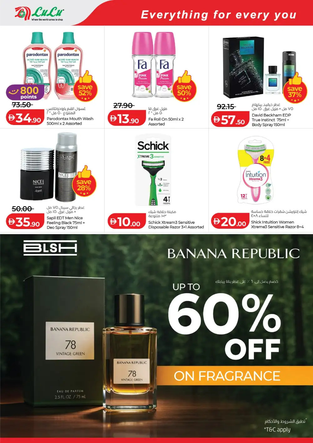 LuLu Abu Dhabi & Al Ain Savers Offers | Ends Friday