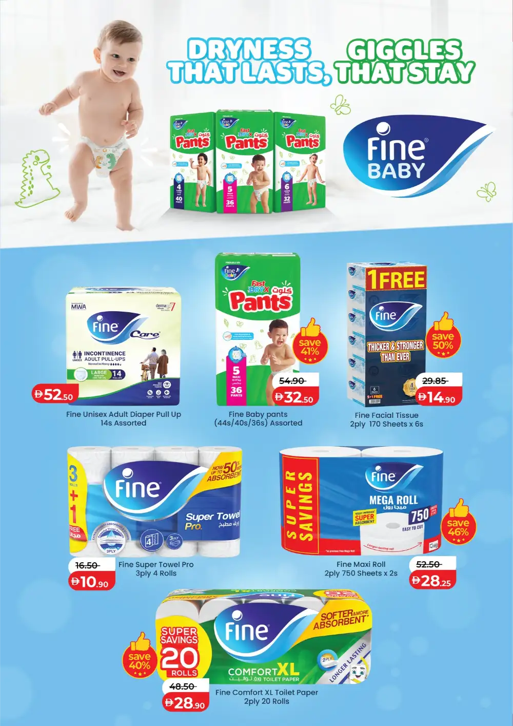 LuLu Abu Dhabi & Al Ain Savers Offers | Ends Friday
