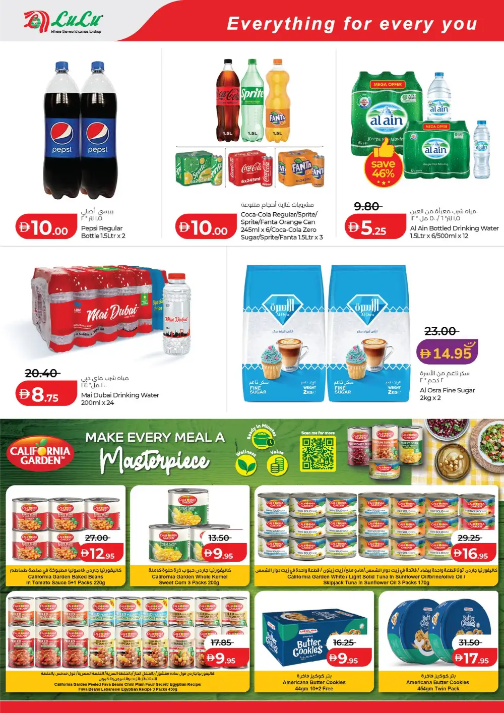 LuLu Abu Dhabi & Al Ain Savers Offers | Ends Friday
