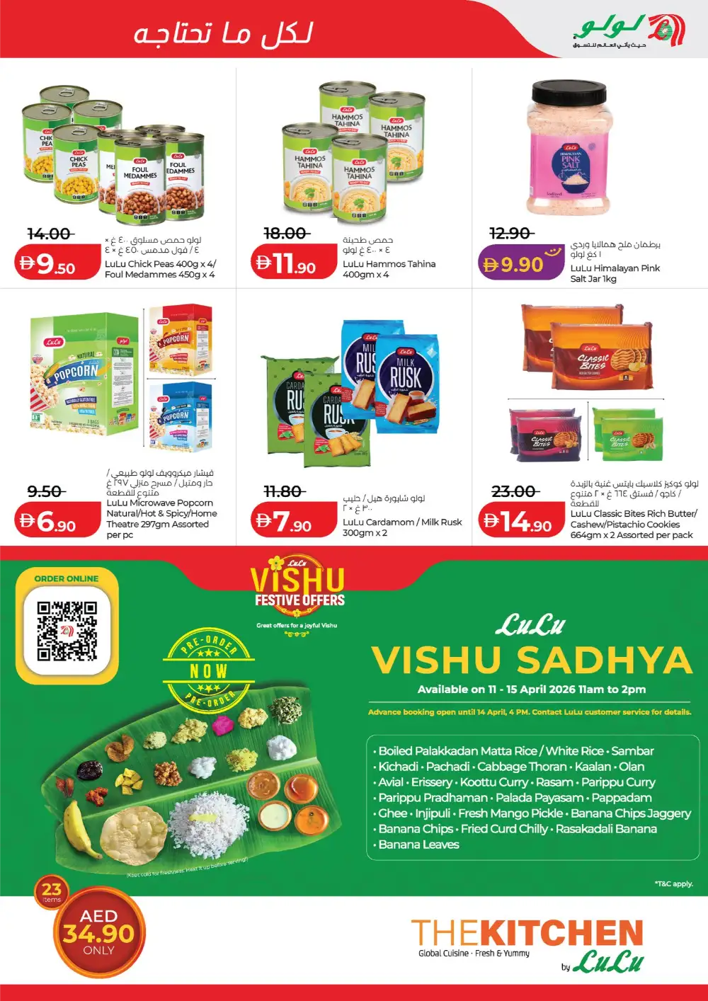 LuLu Abu Dhabi & Al Ain Savers Offers | Ends Friday