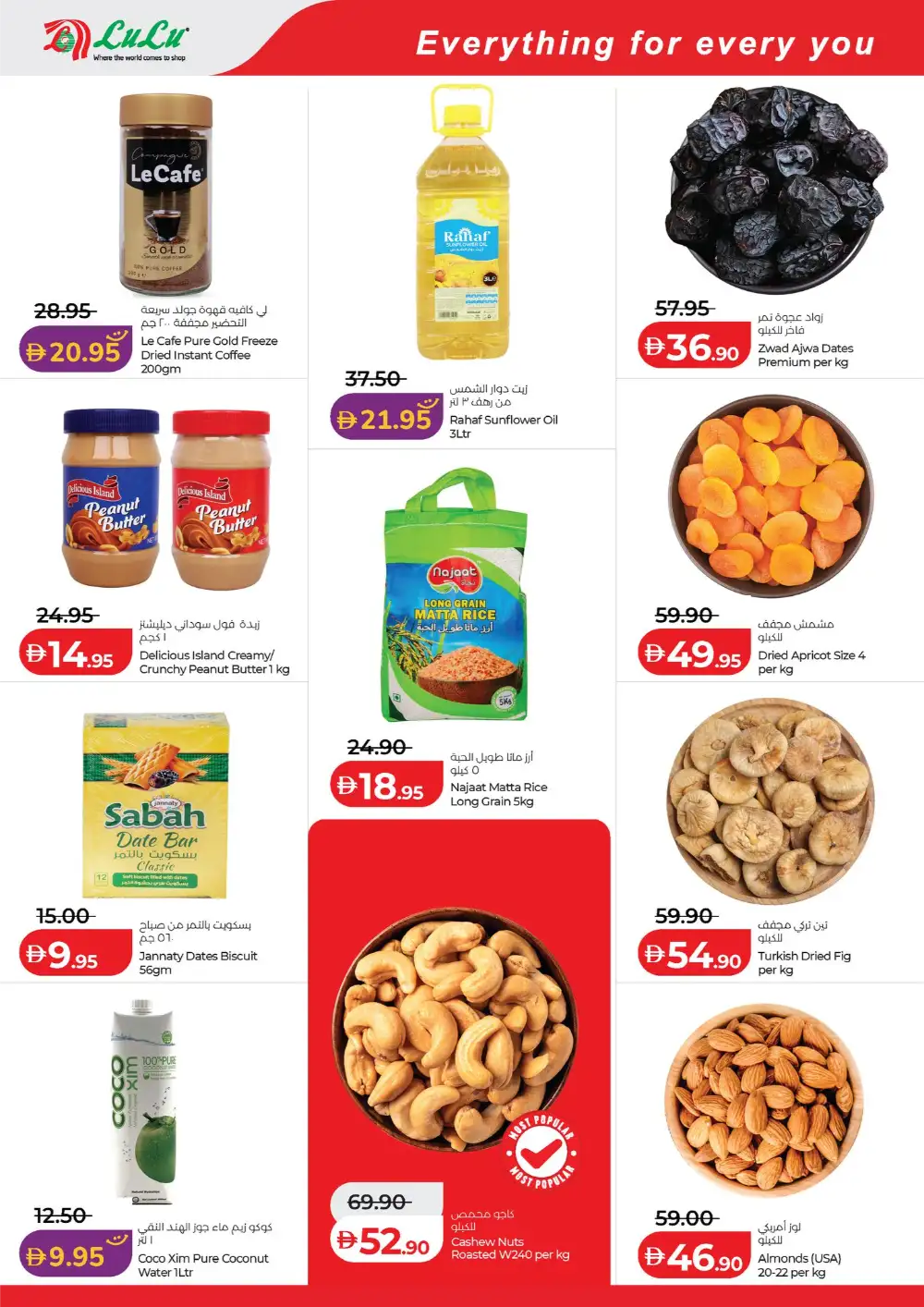 LuLu Abu Dhabi & Al Ain Savers Offers | Ends Friday