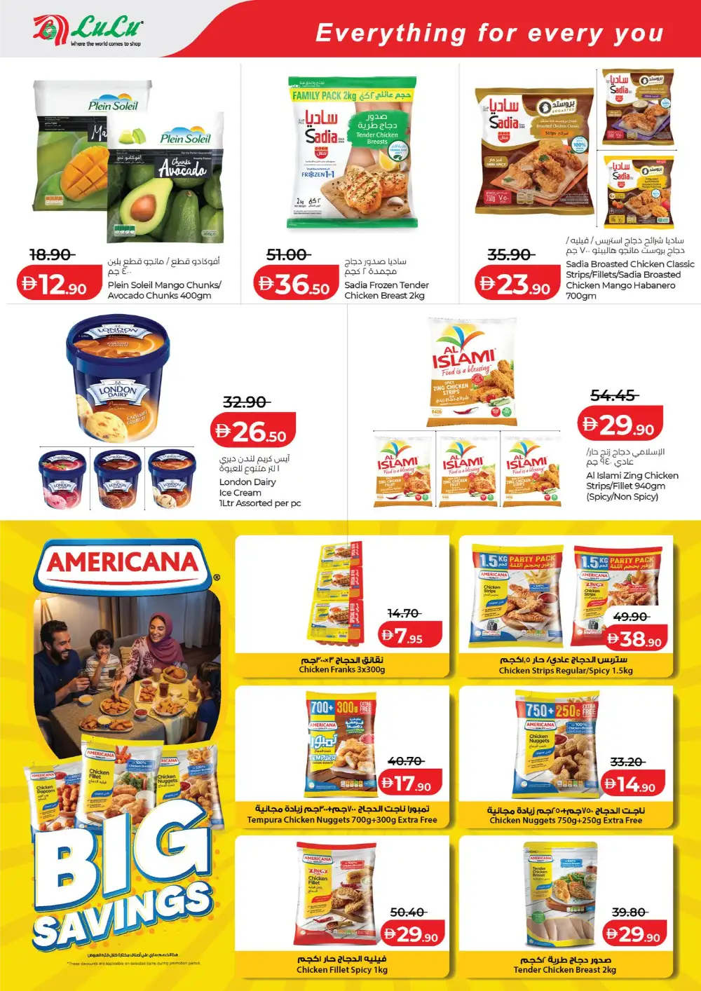 LuLu Abu Dhabi & Al Ain Savers Offers | Ends Friday