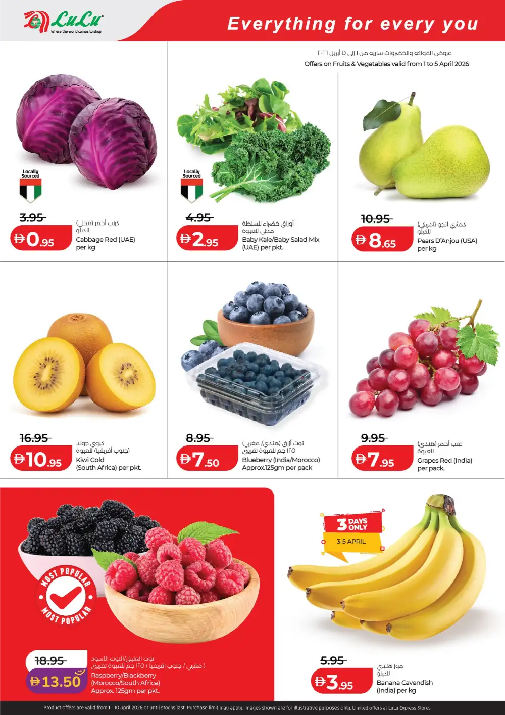 LuLu Abu Dhabi & Al Ain Savers Offers | Ends Friday