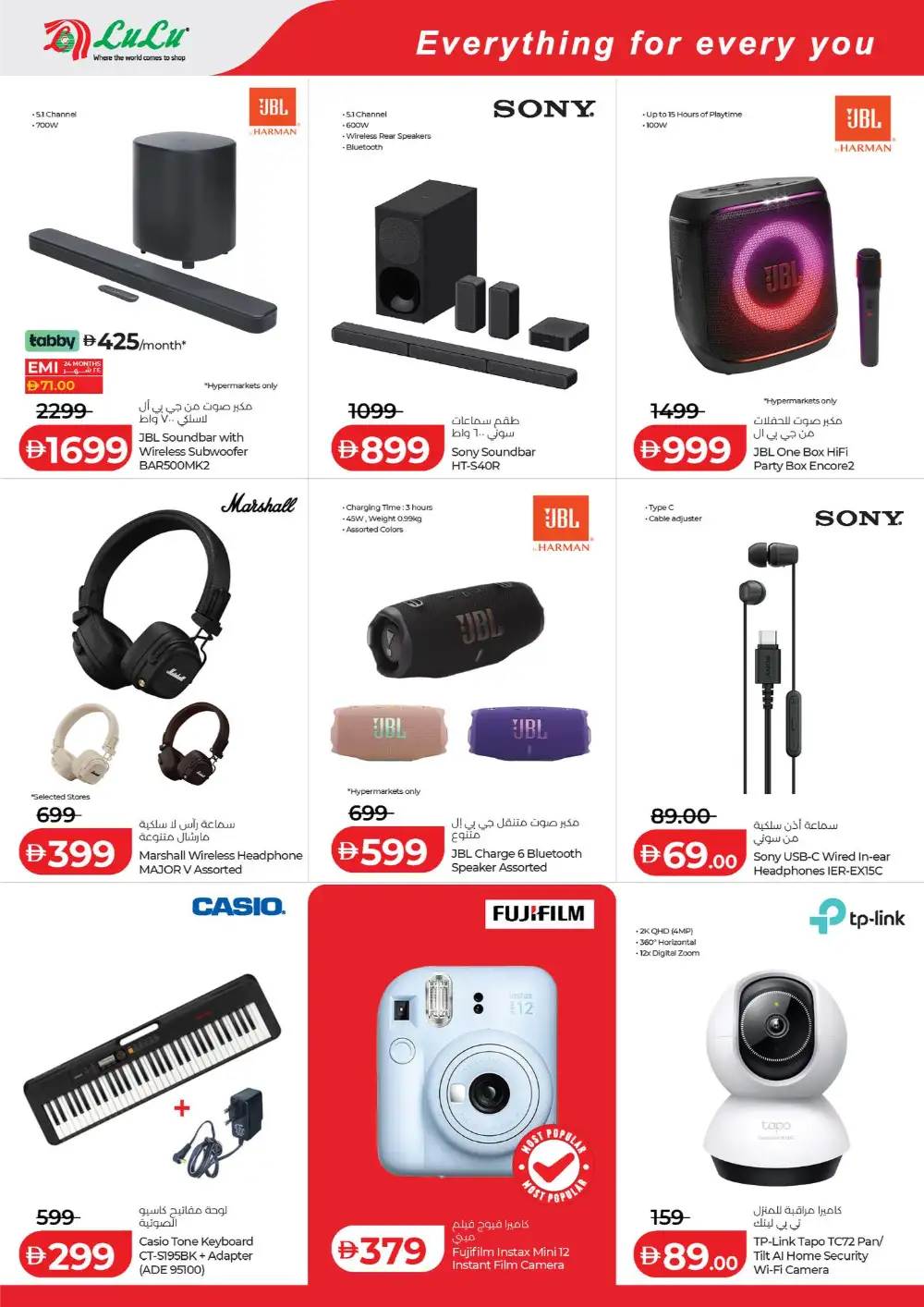 LuLu Abu Dhabi & Al Ain Savers Offers | Ends Friday