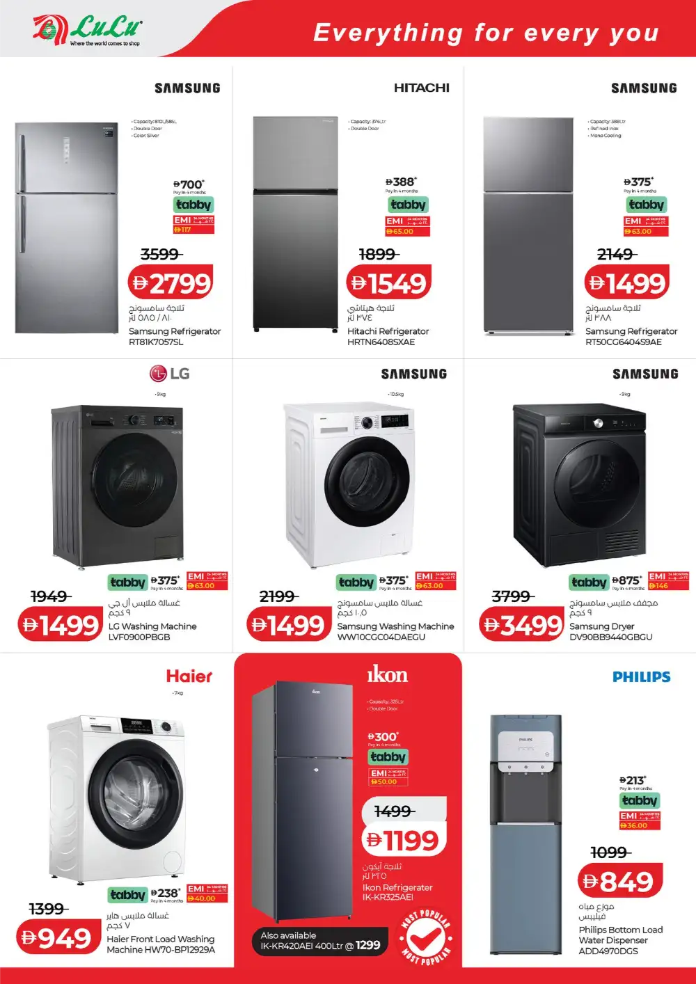 LuLu Abu Dhabi & Al Ain Savers Offers | Ends Friday