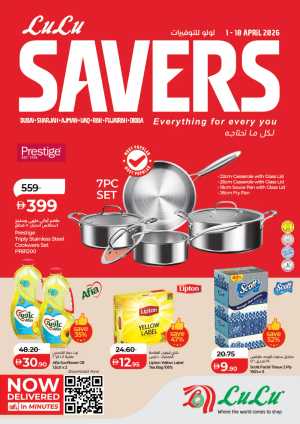 LuLu Dubai & Sharjah Savers Deals | Ends Friday In Lulu Hypermarket Dubai,Sharjah / Ajman,Fujairah,Ras al Khaimah,Umm al Quwain