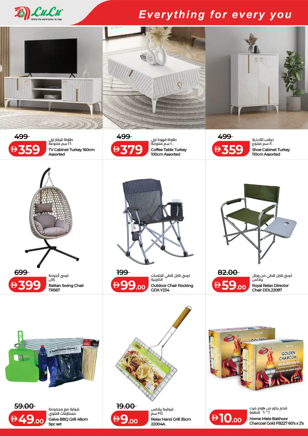LuLu Dubai & Sharjah Savers Deals | Ends Friday