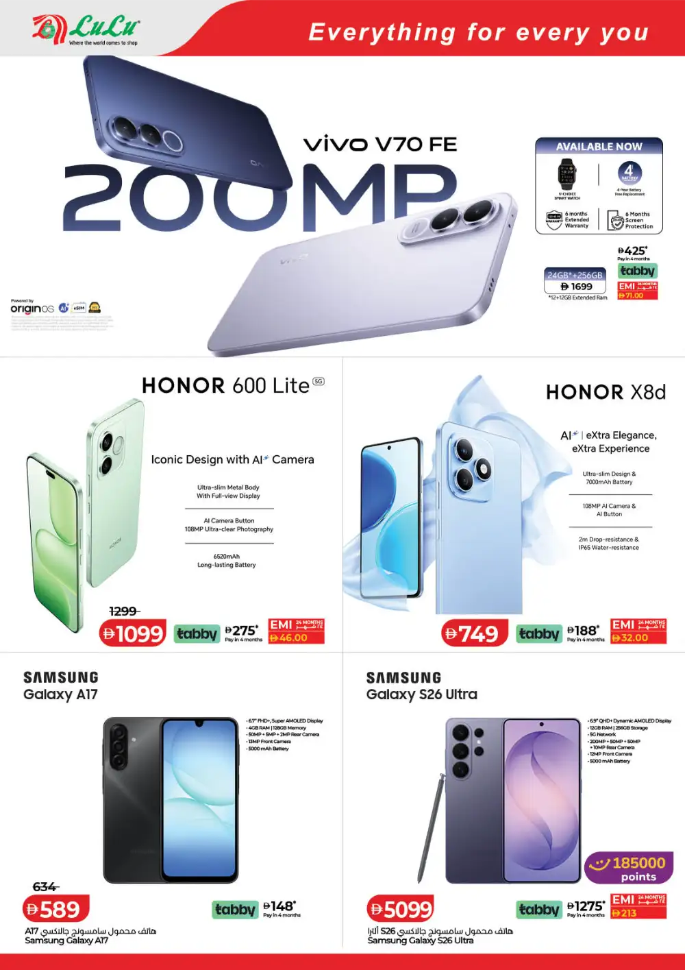 LuLu Dubai & Sharjah Savers Deals | Ends Friday