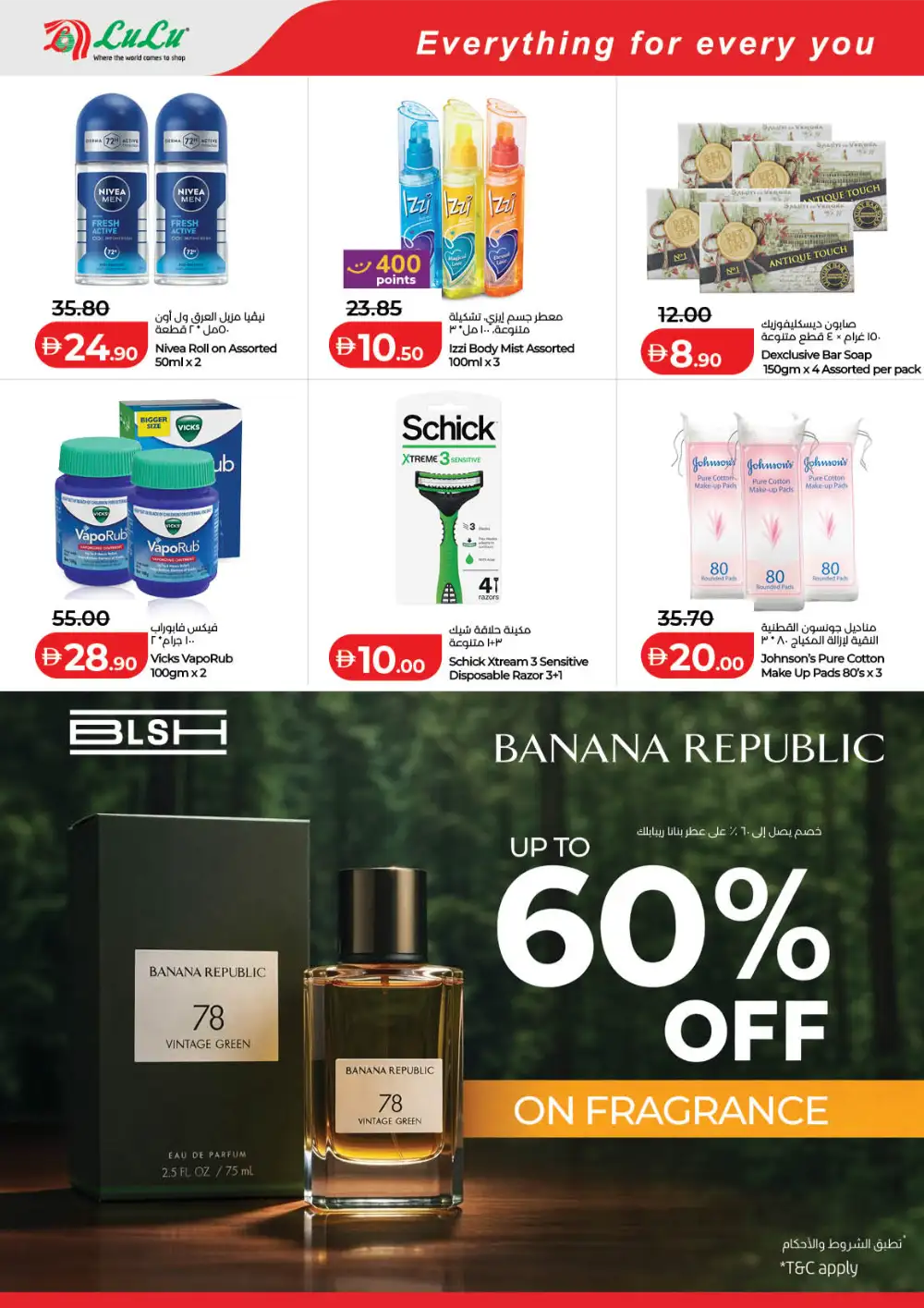 LuLu Dubai & Sharjah Savers Deals | Ends Friday