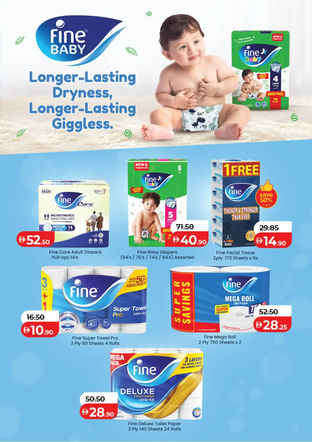 LuLu Dubai & Sharjah Savers Deals | Ends Friday