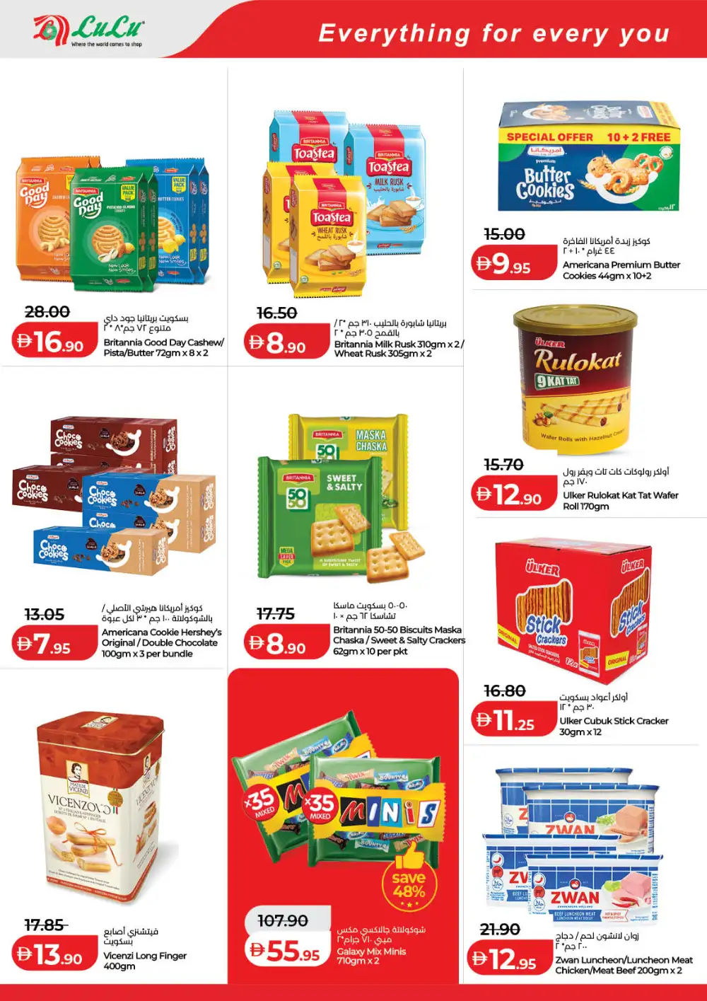 LuLu Dubai & Sharjah Savers Deals | Ends Friday