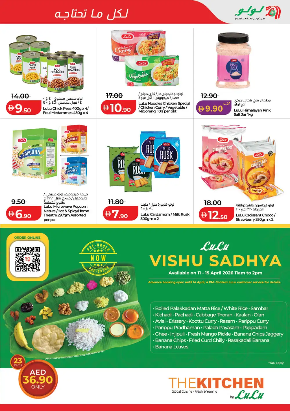 LuLu Dubai & Sharjah Savers Deals | Ends Friday