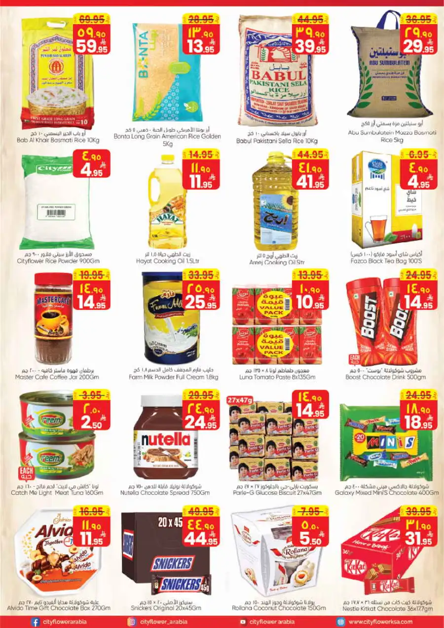 City Flower Riyadh | Best Deals at Batha Commercial Centre April 1-6